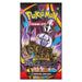 Pokémon TCG Mega Evolution Pitch Black - 10 Cartas - Sabores Market